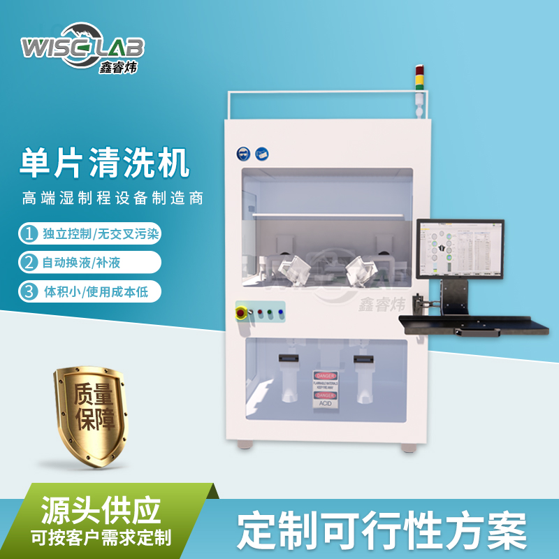 苏州清洗机